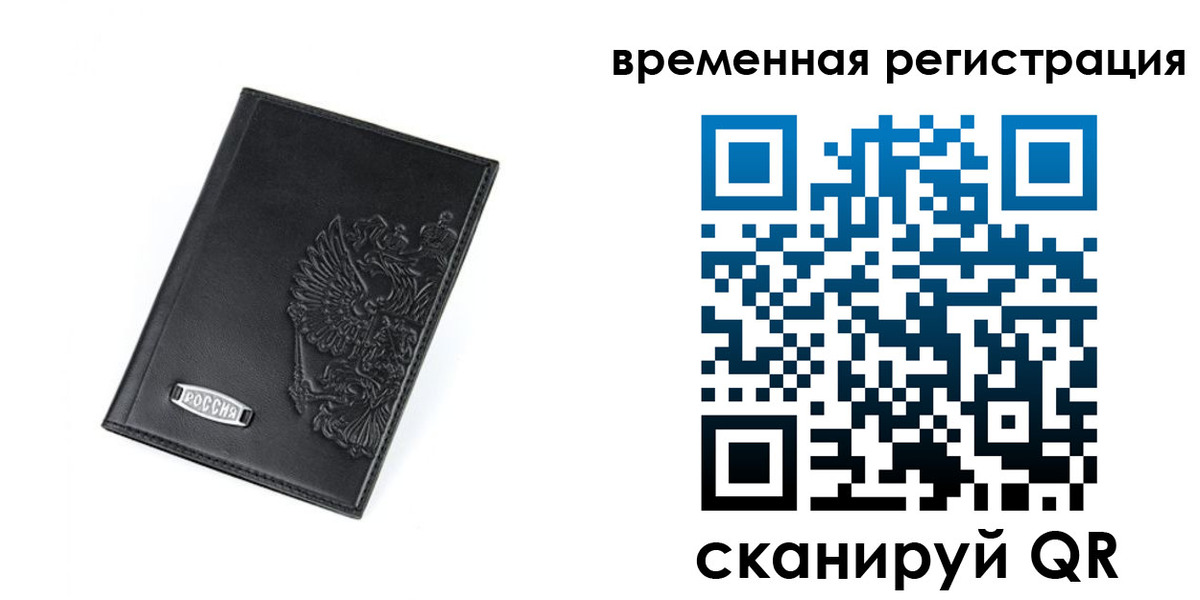 прописка поиск в Далматово