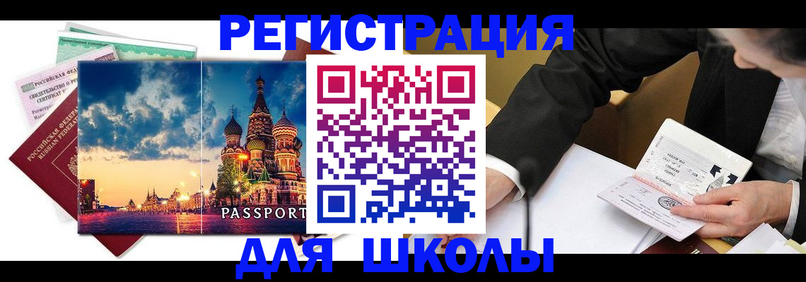 форма 3 в Далматово