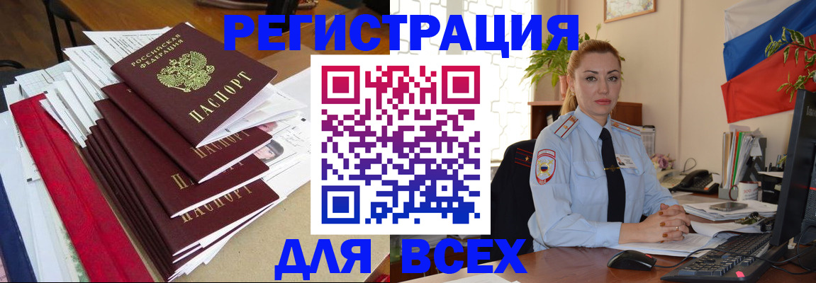 регистрация для школы в Далматово